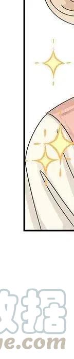 戀愛新手 - 53(4/9) - 7