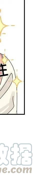 戀愛新手 - 53(4/9) - 3