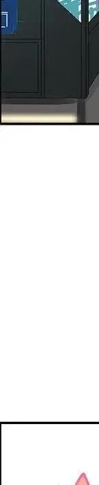 戀愛新手 - 53(4/9) - 6