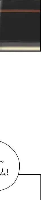 戀愛新手 - 53(4/9) - 2