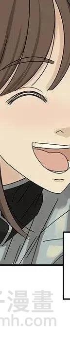 戀愛新手 - 53(4/9) - 5