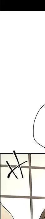 戀愛新手 - 53(4/9) - 5