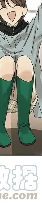 戀愛新手 - 53(4/9) - 3