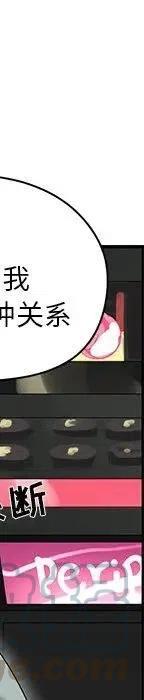 戀愛新手 - 53(5/9) - 1