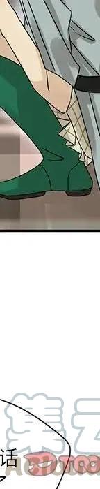 戀愛新手 - 53(5/9) - 5