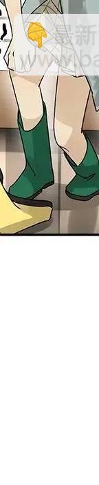 戀愛新手 - 53(5/9) - 7