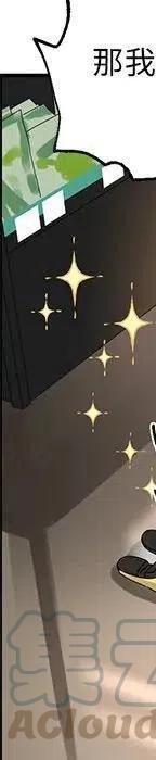 戀愛新手 - 53(5/9) - 1