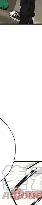 戀愛新手 - 53(5/9) - 1