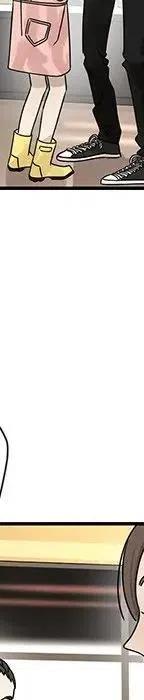 戀愛新手 - 53(5/9) - 7