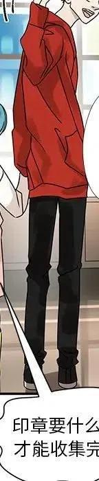 戀愛新手 - 53(5/9) - 3