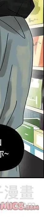 戀愛新手 - 53(5/9) - 6