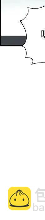 戀愛新手 - 53(6/9) - 2