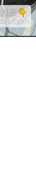 戀愛新手 - 53(6/9) - 5