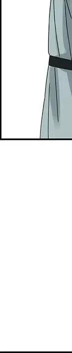 戀愛新手 - 53(1/9) - 2