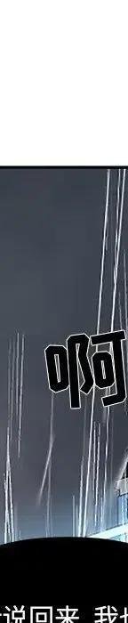 戀愛新手 - 53(6/9) - 1