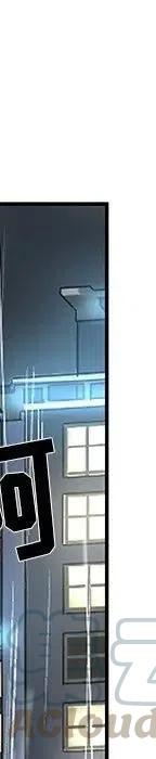 戀愛新手 - 53(6/9) - 3