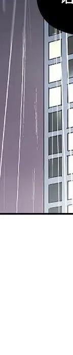 戀愛新手 - 53(6/9) - 5