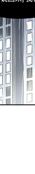 戀愛新手 - 53(6/9) - 6