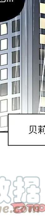 戀愛新手 - 53(6/9) - 7