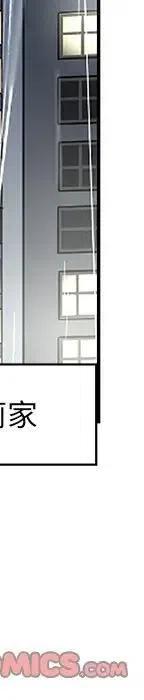 戀愛新手 - 53(6/9) - 8