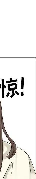 戀愛新手 - 53(6/9) - 5