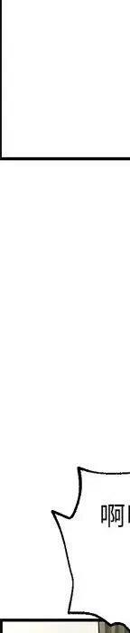 戀愛新手 - 53(6/9) - 6