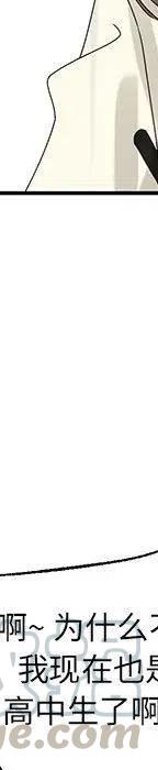 戀愛新手 - 53(6/9) - 7