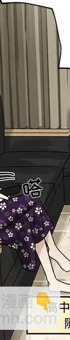 戀愛新手 - 53(6/9) - 4