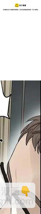 戀愛新手 - 53(6/9) - 7