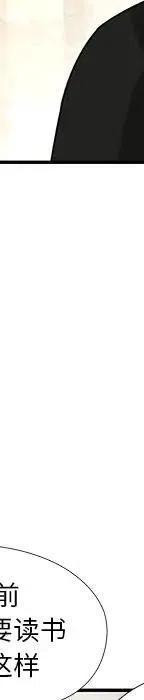 戀愛新手 - 53(6/9) - 2