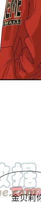 戀愛新手 - 53(1/9) - 5