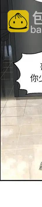 戀愛新手 - 53(6/9) - 5