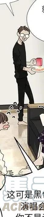 戀愛新手 - 53(6/9) - 7