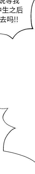 戀愛新手 - 53(6/9) - 5