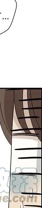 戀愛新手 - 53(7/9) - 1