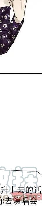 戀愛新手 - 53(7/9) - 5