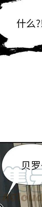 戀愛新手 - 53(7/9) - 5