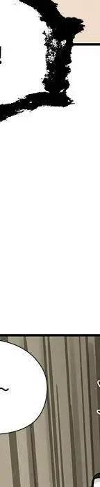 戀愛新手 - 53(7/9) - 6