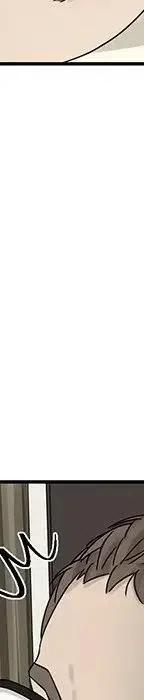 戀愛新手 - 53(7/9) - 7