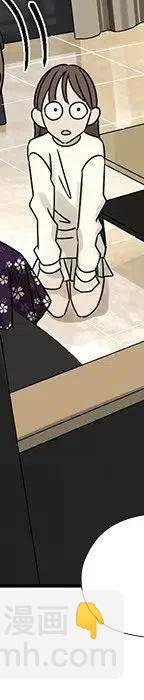 戀愛新手 - 53(7/9) - 2