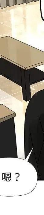 戀愛新手 - 53(7/9) - 3