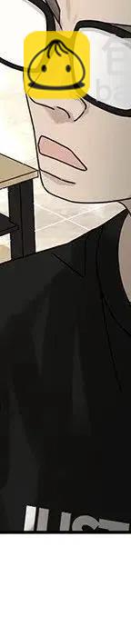 戀愛新手 - 53(7/9) - 4