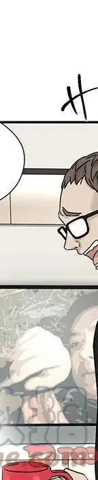 戀愛新手 - 53(7/9) - 1