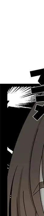 戀愛新手 - 53(7/9) - 2