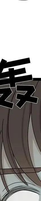 戀愛新手 - 53(7/9) - 3