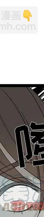 戀愛新手 - 53(7/9) - 5