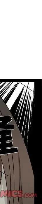 戀愛新手 - 53(7/9) - 6