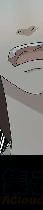 戀愛新手 - 53(8/9) - 7