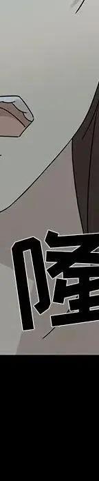 戀愛新手 - 53(8/9) - 8