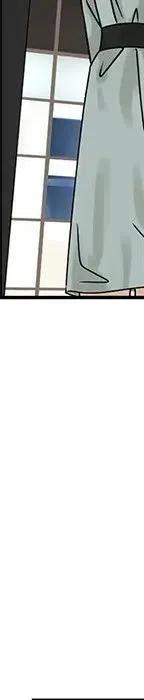 戀愛新手 - 53(1/9) - 4